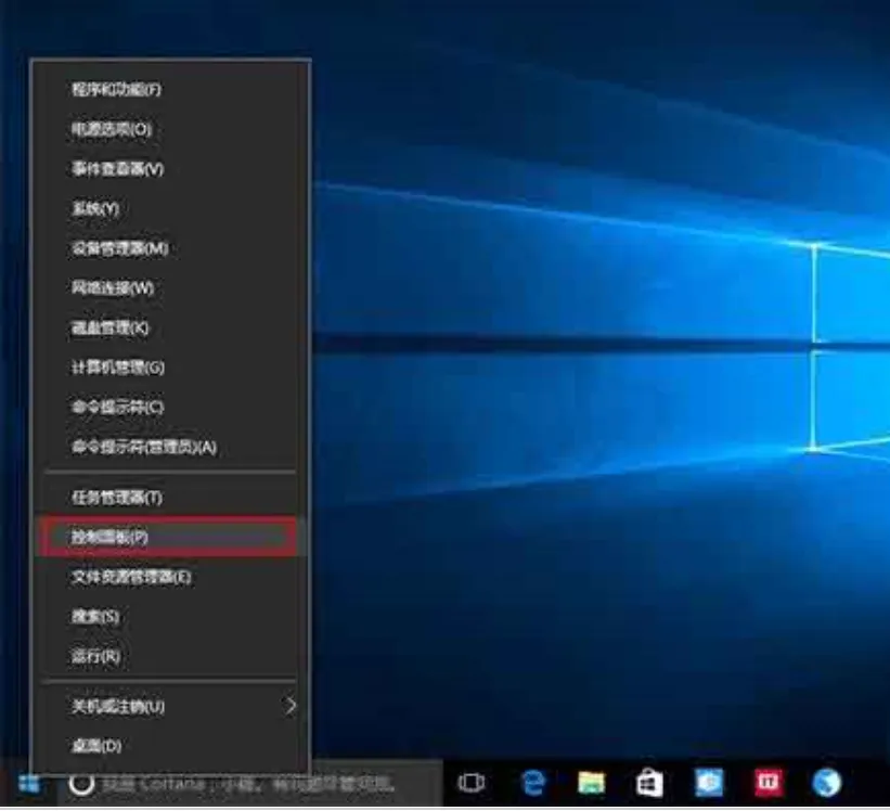 Windows 10使用技巧大全