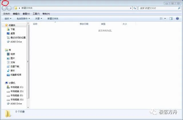 Windows 有哪些你相见恨晚的技巧?