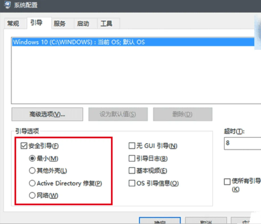 Windows 10使用技巧大全