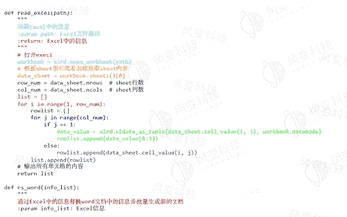【IVA电脑硬件团】(待会删)yyds,付费搞来的,请低调使用!