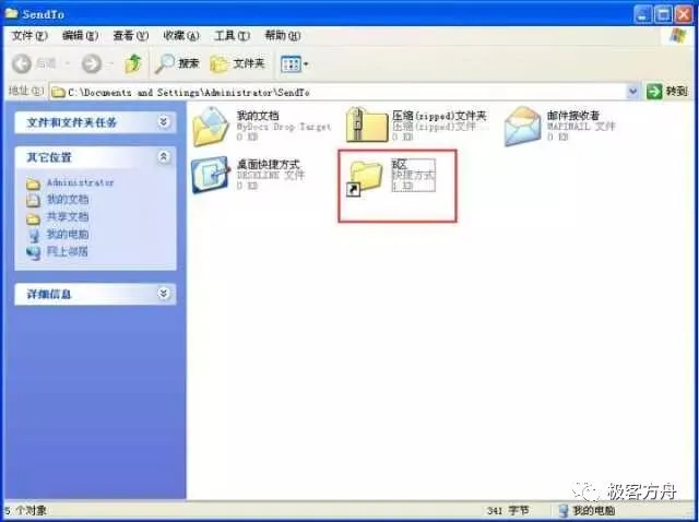 Windows 有哪些你相见恨晚的技巧?