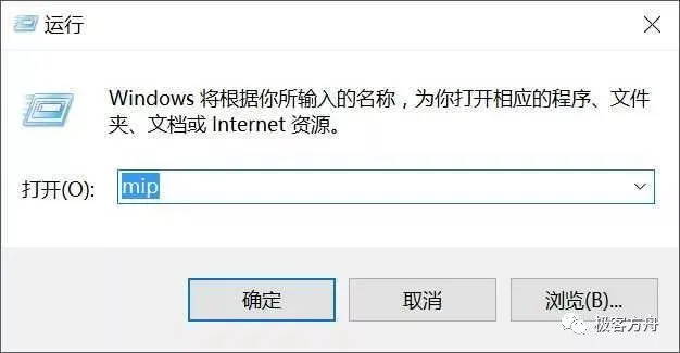 Windows 有哪些你相见恨晚的技巧?