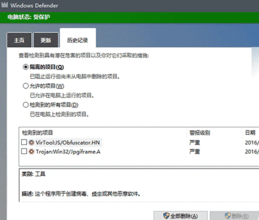 Windows 10使用技巧大全