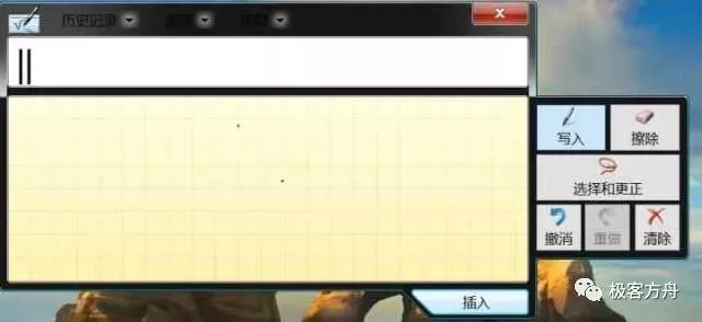 Windows 有哪些你相见恨晚的技巧?
