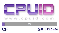 介绍几个常用的电脑硬件检测工具