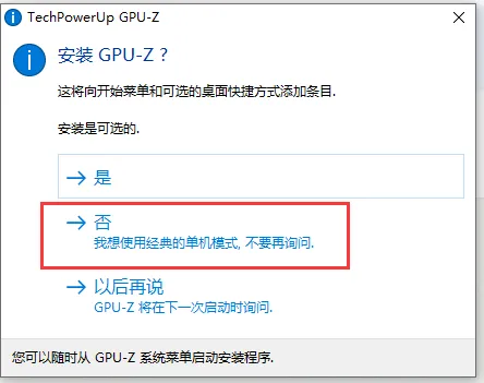 介绍几个常用的电脑硬件检测工具