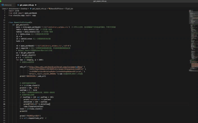 【IVA电脑硬件团】(待会删)yyds,付费搞来的,请低调使用!
