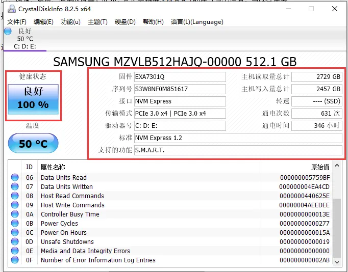 介绍几个常用的电脑硬件检测工具