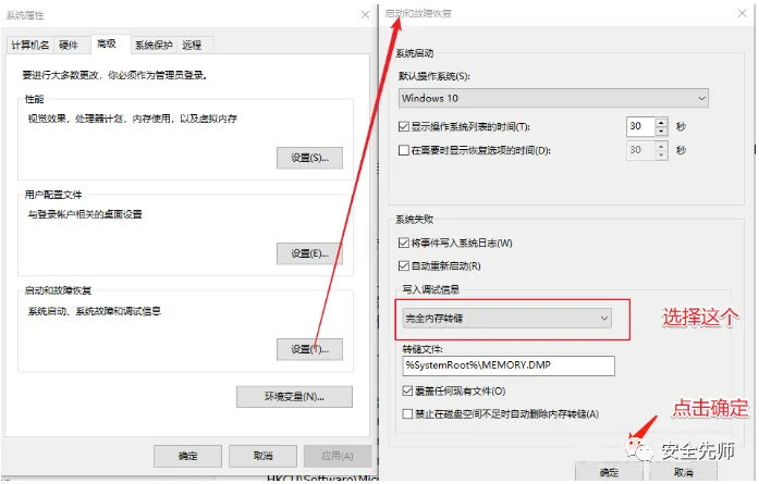 Windows 应急响应思路及技巧