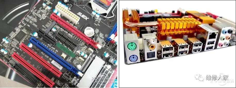 电脑硬件基础图解.