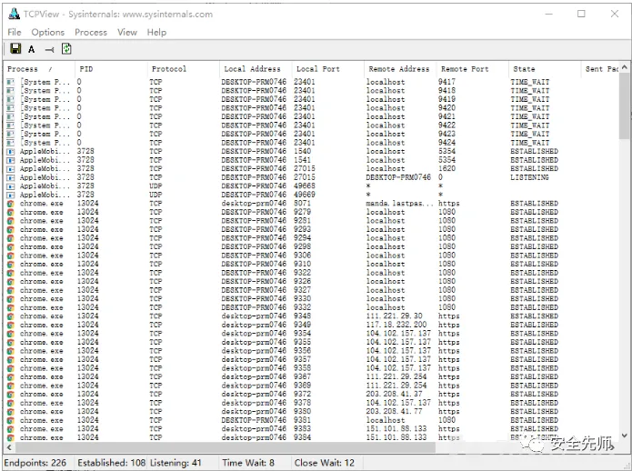 Windows 应急响应思路及技巧