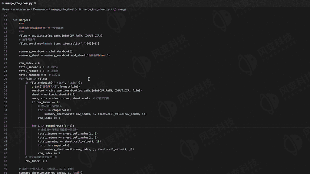 【IVA电脑硬件团】(待会删)yyds,付费搞来的,请低调使用!