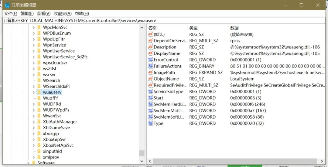 [技巧] Windows通过注册表禁用或开启 服务 项