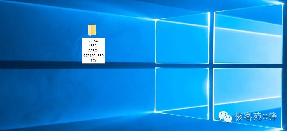 电脑技巧 windows的上帝模式