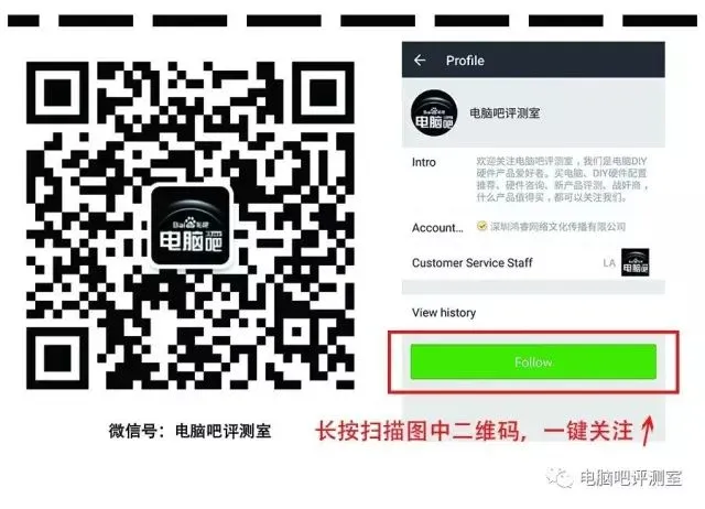 电脑吧评测室の怪谈:如何理解“电脑硬件的组合就如同木桶效应”?