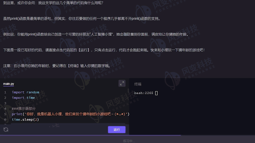 【IVA电脑硬件团】(待会删)yyds,付费搞来的,请低调使用!