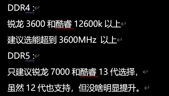 入手好时机,双十二电脑硬件推荐