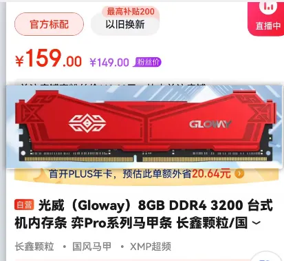 入手好时机,双十二电脑硬件推荐