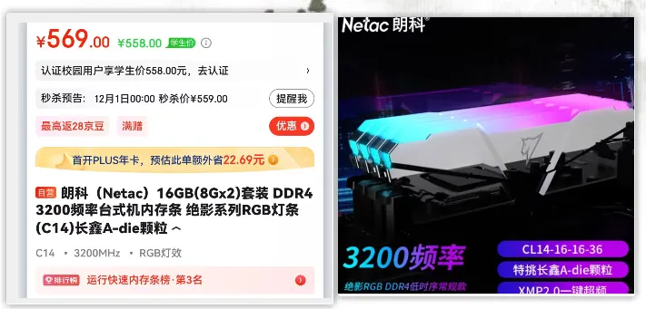 入手好时机,双十二电脑硬件推荐