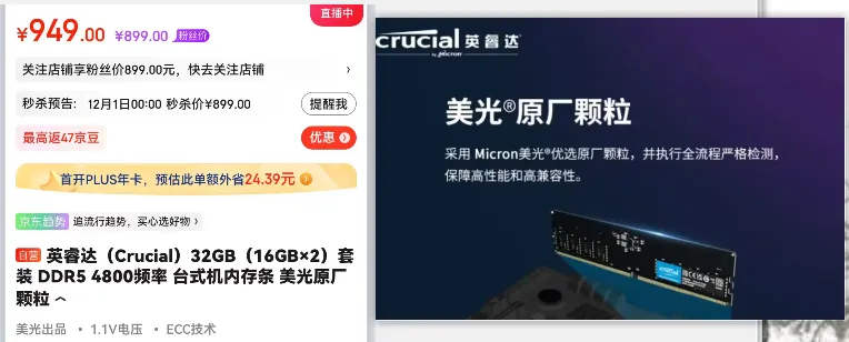 入手好时机,双十二电脑硬件推荐