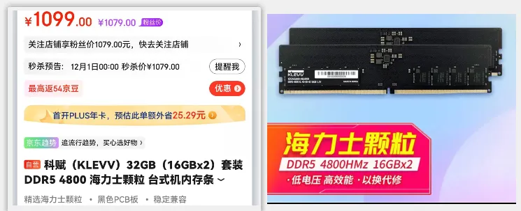 入手好时机,双十二电脑硬件推荐