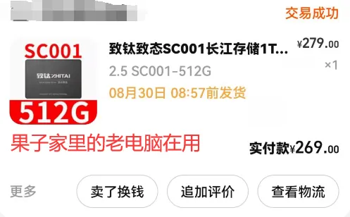 入手好时机,双十二电脑硬件推荐