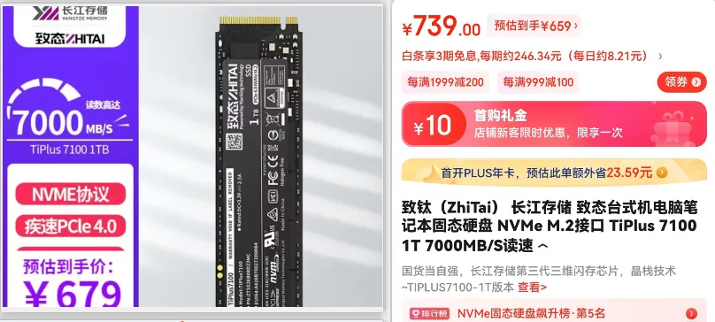 入手好时机,双十二电脑硬件推荐