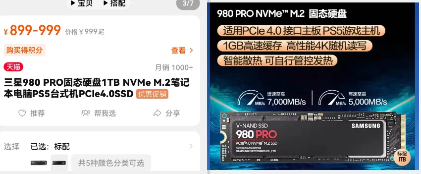 入手好时机,双十二电脑硬件推荐