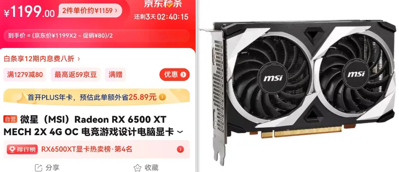 入手好时机,双十二电脑硬件推荐