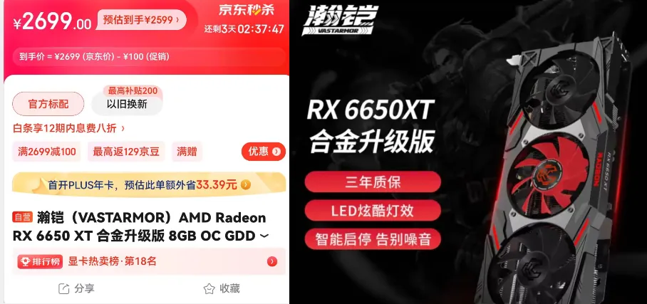 入手好时机,双十二电脑硬件推荐