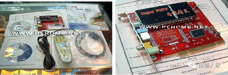 电脑硬件基础图解.