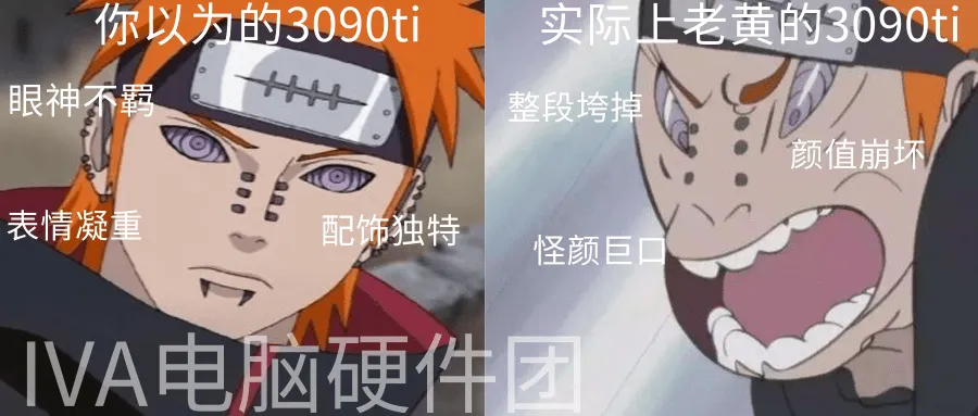 【IVA电脑硬件团-资讯区】RTX 3090ti 紧急叫停?硬件和bios都有问题.RTX3060ti新版GA103核心