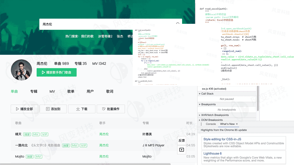 【IVA电脑硬件团】(待会删)yyds,付费搞来的,请低调使用!
