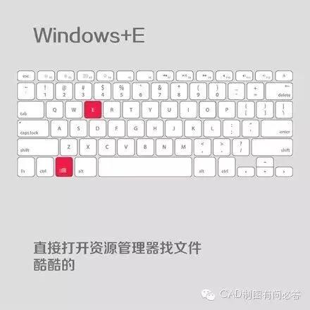 这些windows键盘技巧请慎重学习,容易秀到别人!