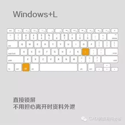 这些windows键盘技巧请慎重学习,容易秀到别人!