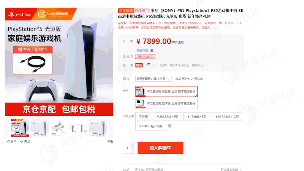 【IVA电脑硬件团】(待会删)yyds,付费搞来的,请低调使用!