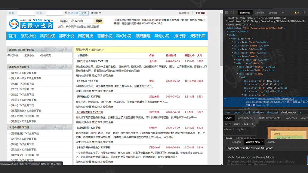 【IVA电脑硬件团】(待会删)yyds,付费搞来的,请低调使用!
