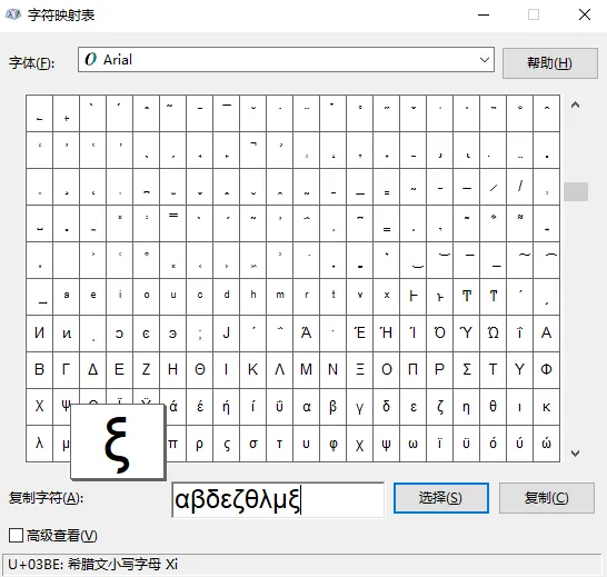 Windows好用到哭的9个神技巧,工作学习都能用到!