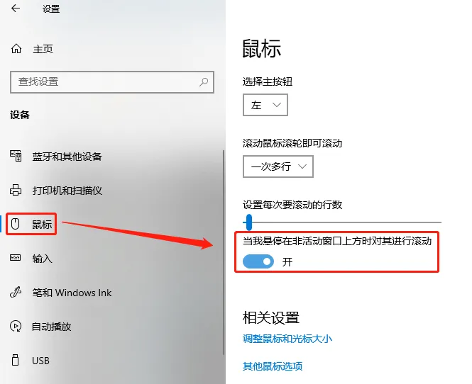 Windows好用到哭的9个神技巧,工作学习都能用到!