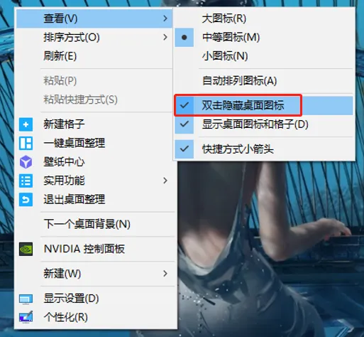 Windows好用到哭的9个神技巧,工作学习都能用到!