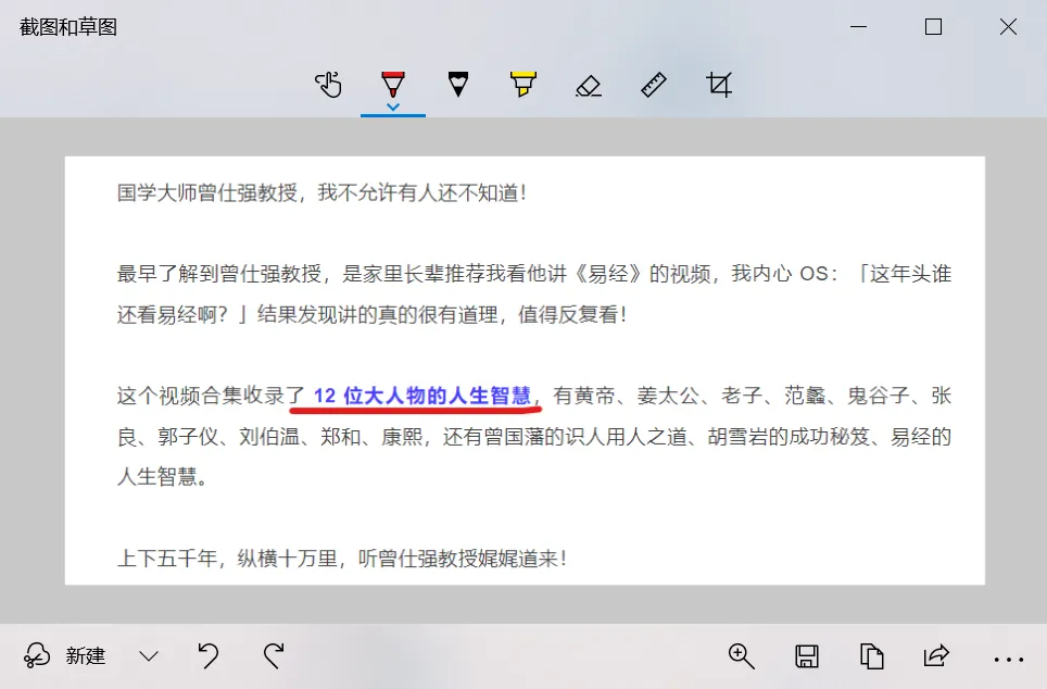 这9个好用到爆的Windows小技巧,让你的效率提高10倍!