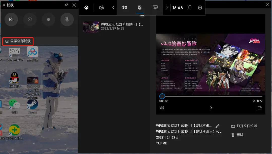 这9个好用到爆的Windows小技巧,让你的效率提高10倍!