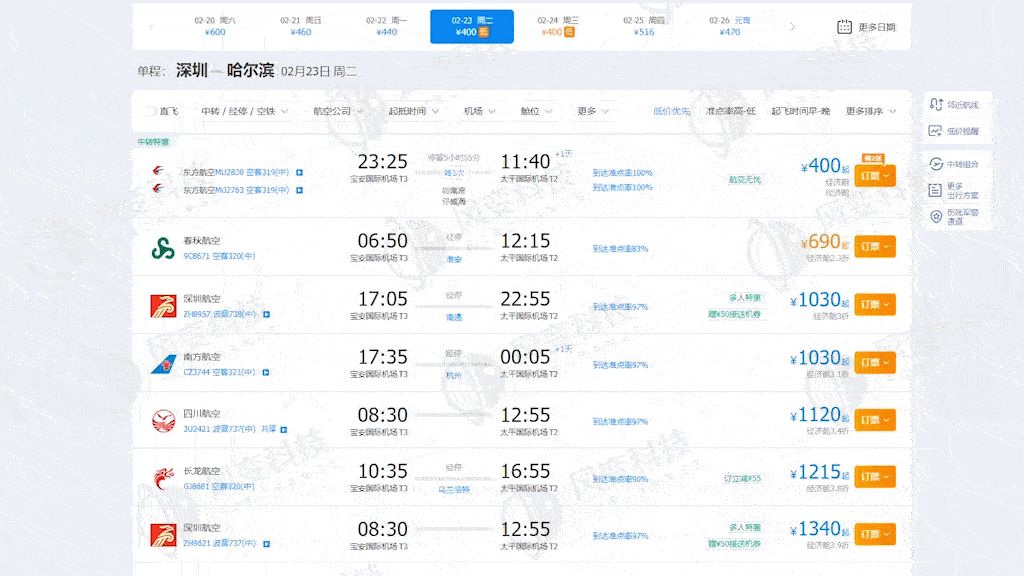 【IVA电脑硬件团】(待会删)yyds,付费搞来的,请低调使用!