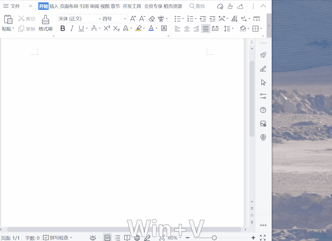 这9个好用到爆的Windows小技巧,让你的效率提高10倍!