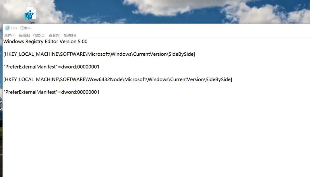 【Windows技巧】解决Windows 10屏幕字体模糊问题