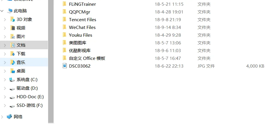 【Windows技巧】解决Windows 10屏幕字体模糊问题