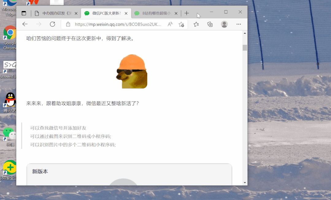 这9个好用到爆的Windows小技巧,让你的效率提高10倍!