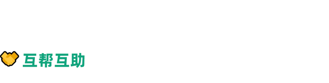 这9个好用到爆的Windows小技巧,让你的效率提高10倍!