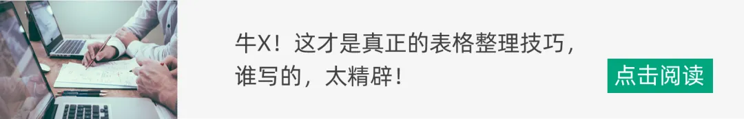 这9个好用到爆的Windows小技巧,让你的效率提高10倍!