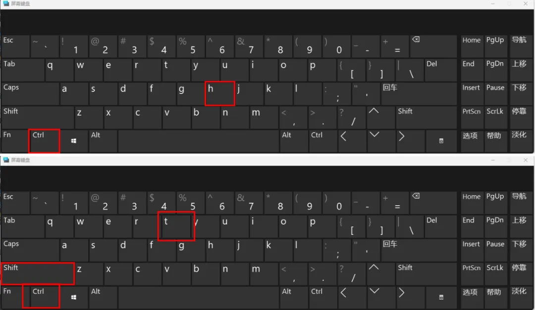 5个Windows技巧大揭秘!学会它电脑初学者也能变专家!